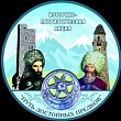 «Путь достойных предков» свяжет Дагестан и Чечню